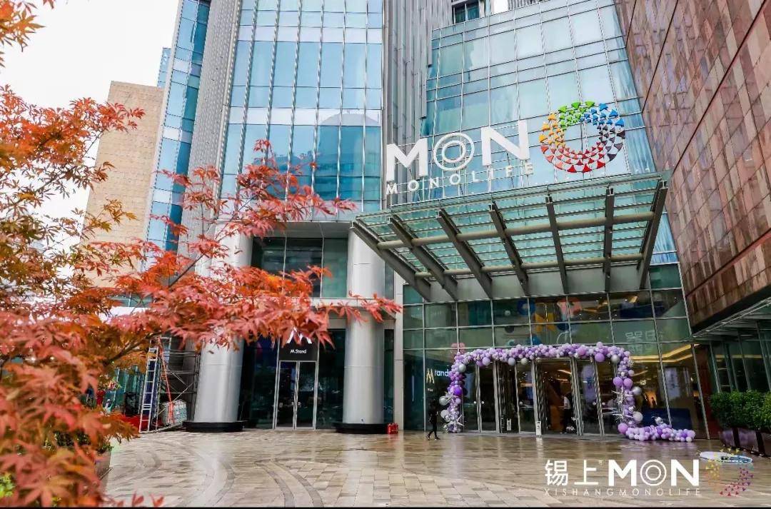 无锡东岭锡上东岭锡上营销中心价格详情实时更新售楼处地址在售户型