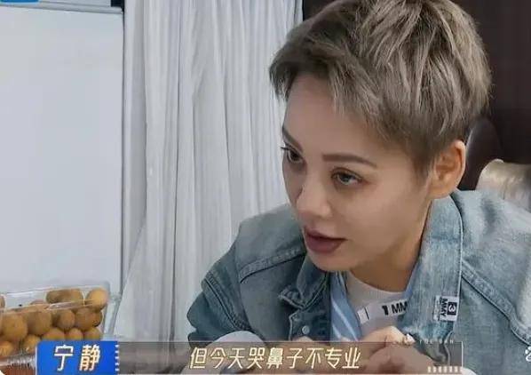 原创尔冬升骂怒斥若晗骂哭她赶出片场宁静点评一针见血