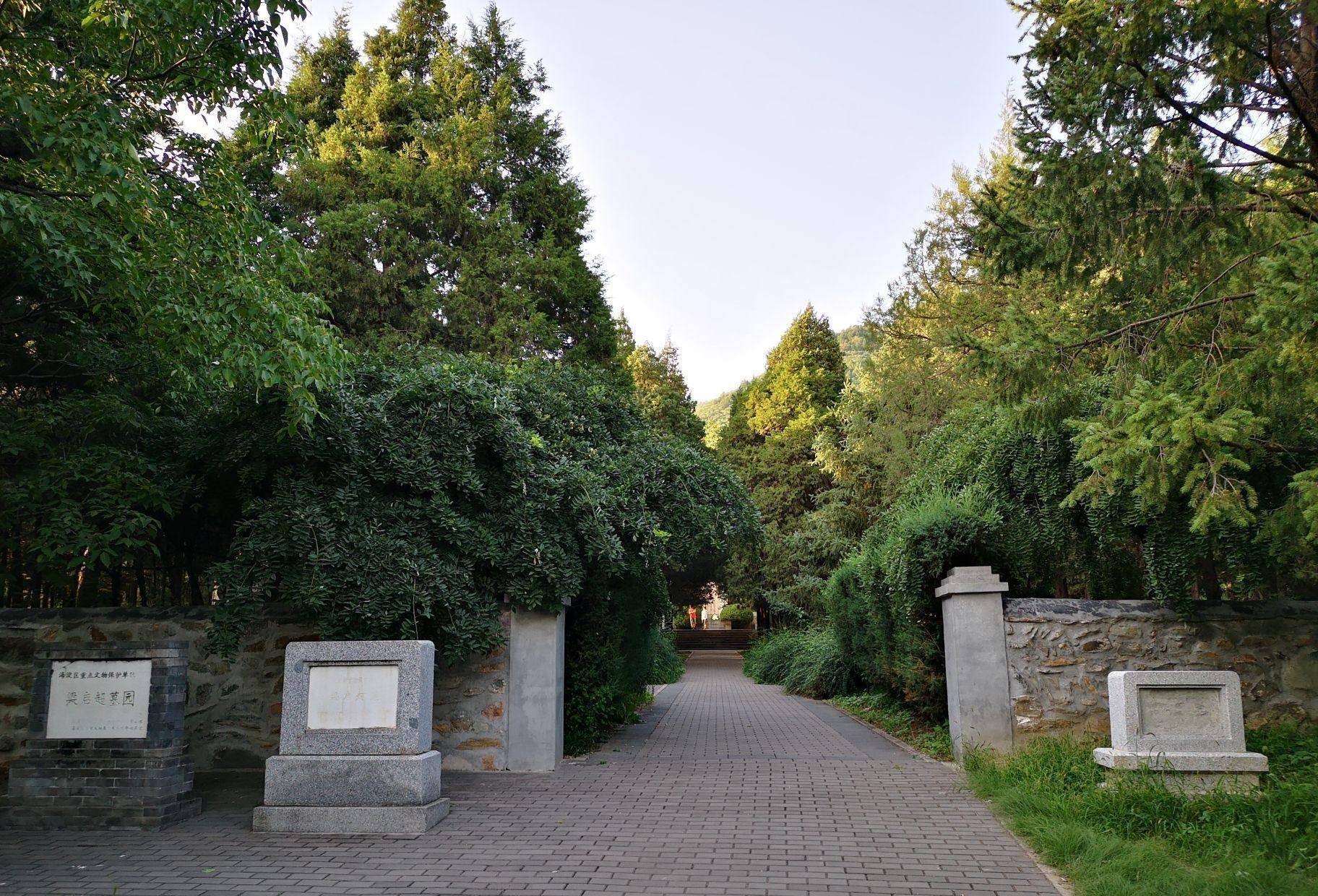 总占地近2公顷,梁思成精心设计,图8石碑出现了争议_墓园_思礼_梁思庄