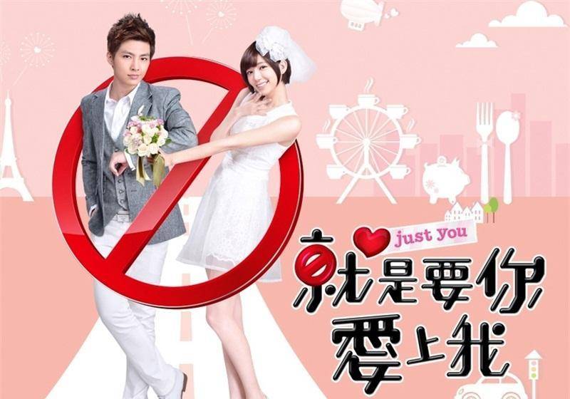 恩,李婕瑀编剧,炎亚纶,郭雪芙,藤冈靛,林珈安等主演的台都市爱情剧