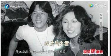 原创68岁的米雪孑然一身称此生最大的遗憾不是未婚