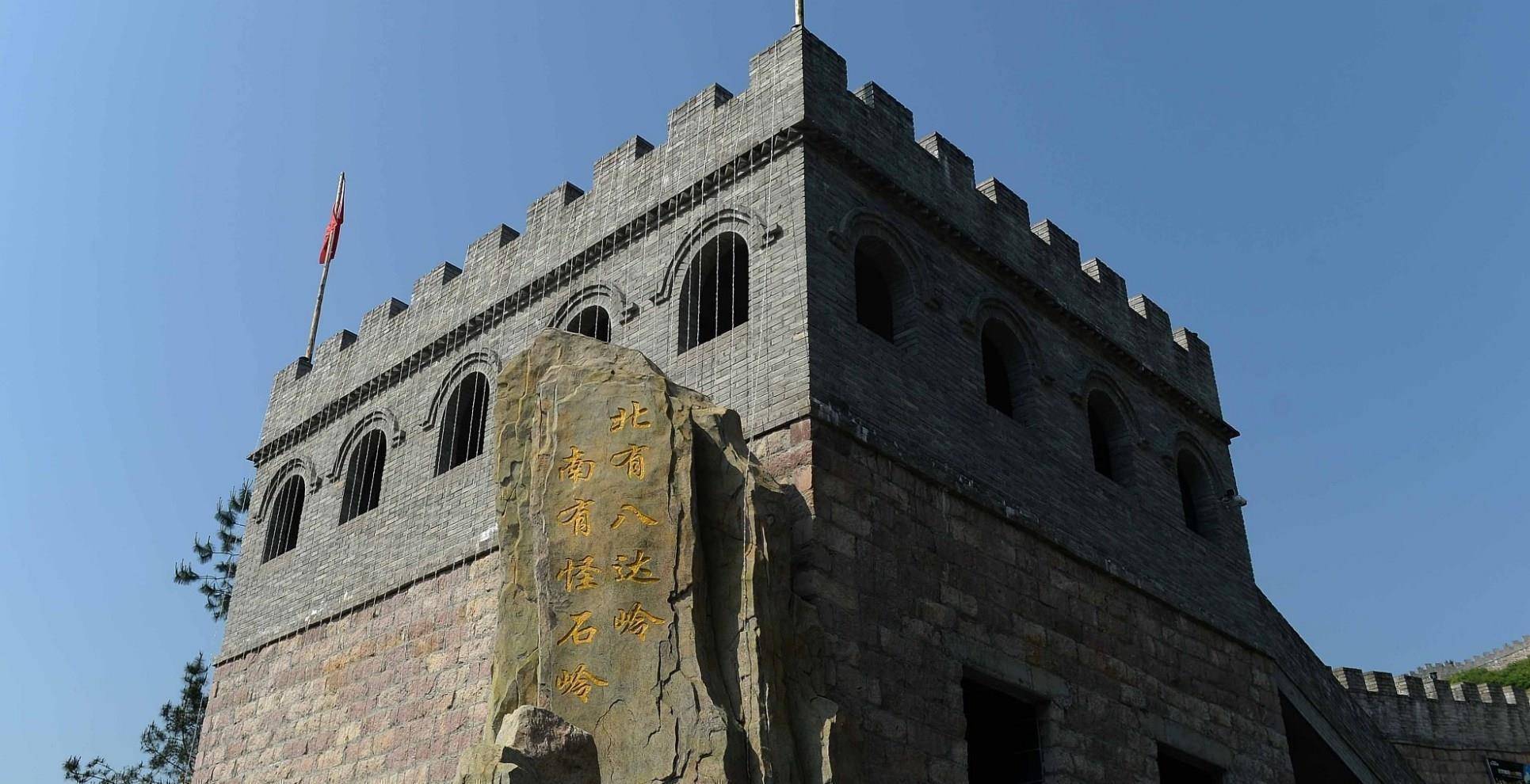 原创南昌山寨长城走红平均每公里耗资2500万门票50元超北京八达岭