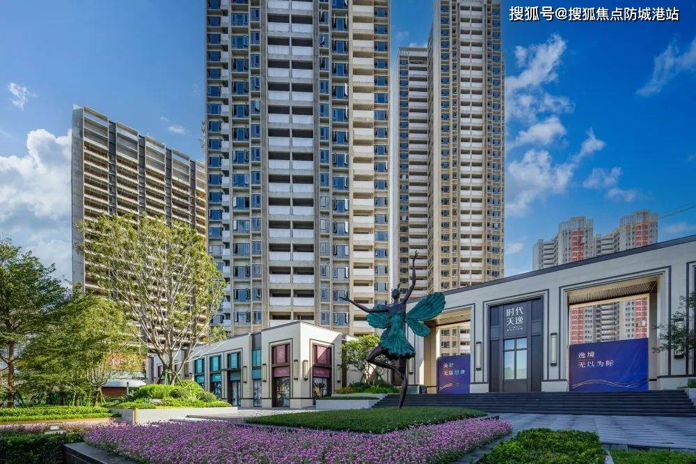 时代天逸售楼处电话→时代天逸售楼中心电话→楼盘百科详情→首页网站