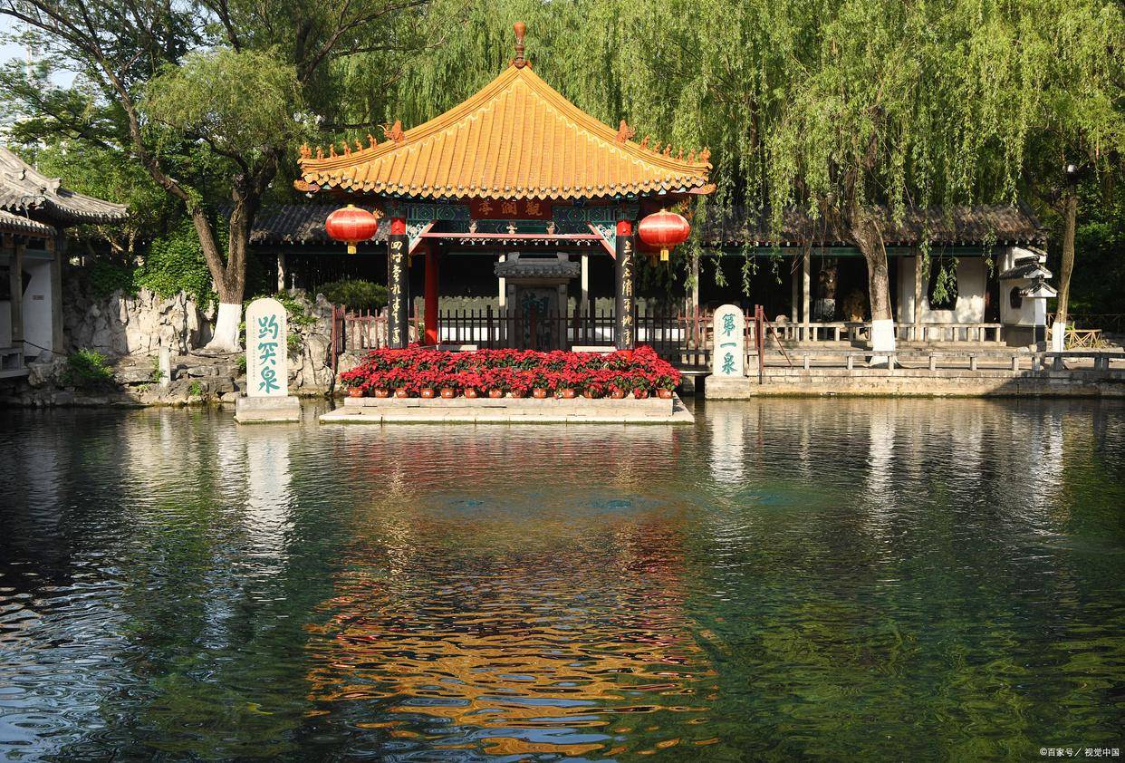 四个帝王与趵突泉那事儿_康熙游_鲁桓公_齐襄公