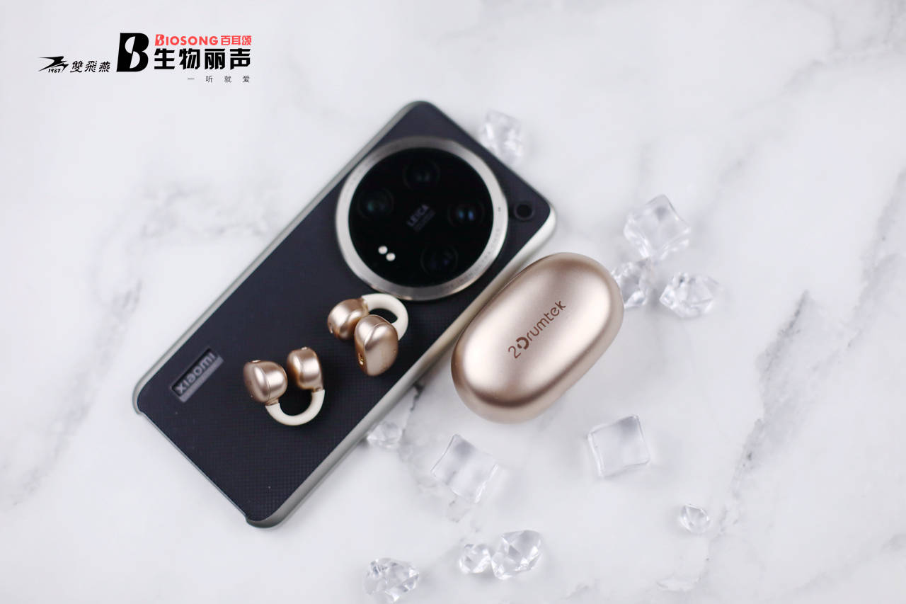 双飞燕Biosong生物丽声耳机：生物振膜加持，开放式耳机音质的天花板