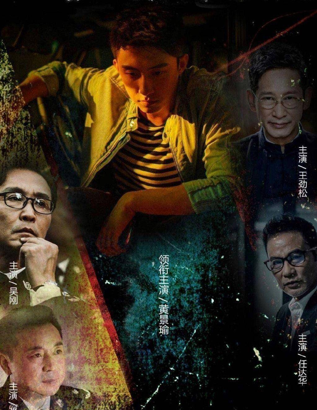 《破冰行动》的剧情很紧凑,警局犹如漏洞的筛子,被贩毒集团攻陷,李飞