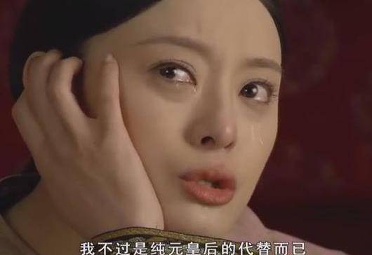 原创甄嬛传甄嬛明明很虚弱为何皇帝要在凌云峰生急切宠幸她