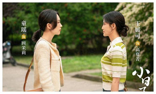 原创南方风情与北方魅力土里土气与时尚辣妈对比鲜明引人瞩目