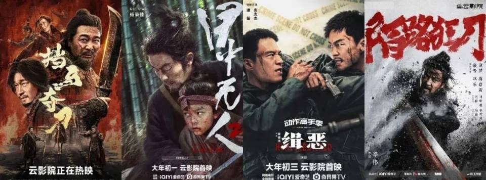 原创陌路狂刀刀光剑影挑战目中无人武打片巅峰之战谁将笑傲江湖