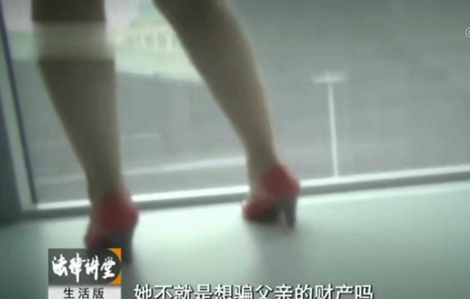 娶26岁媳妇,养5年的娃并非自己骨肉,让人感动|法堂_王倩_父亲_陈雯