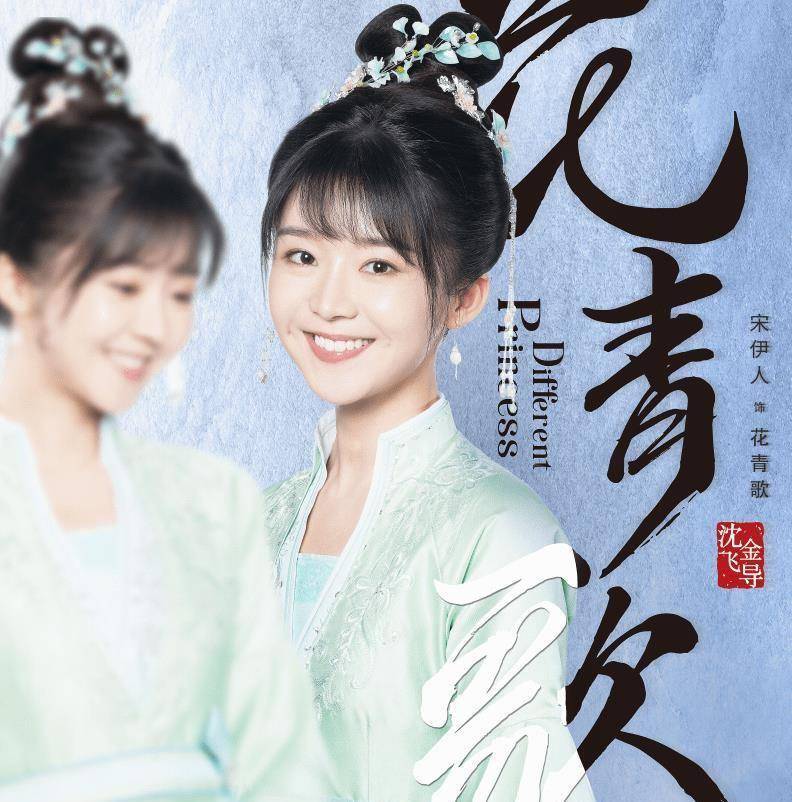 原创原创陈芊芊完结一年又一部同类型新剧来袭女主颜值不亚于赵露思