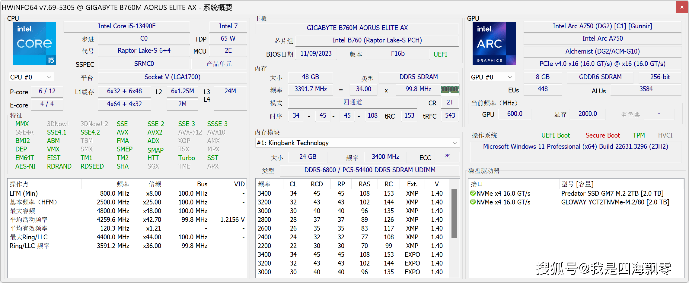 戴尔inspiron5558参数图片