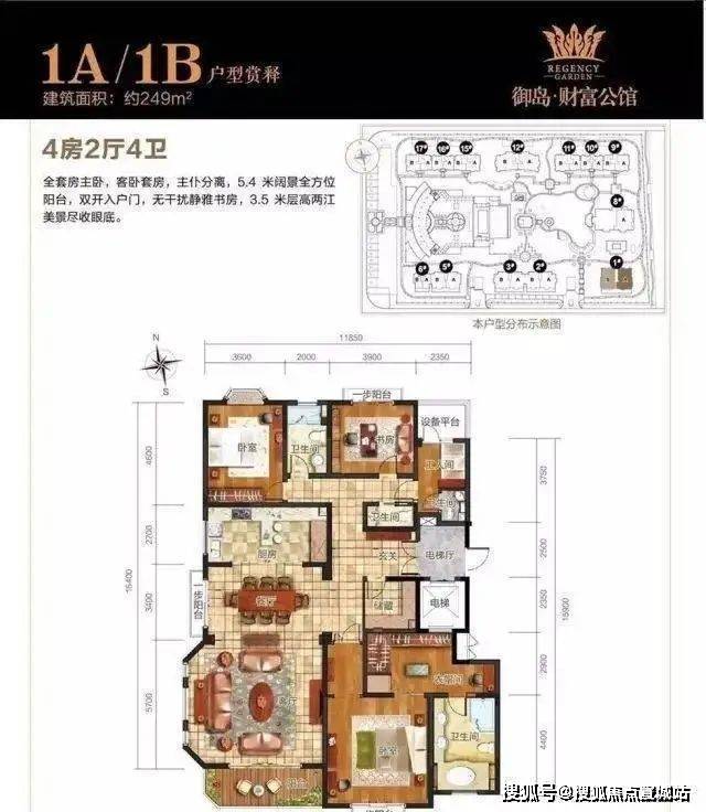 上海崇明岛御岛财富公馆楼盘首页网站上海新房资讯直通车