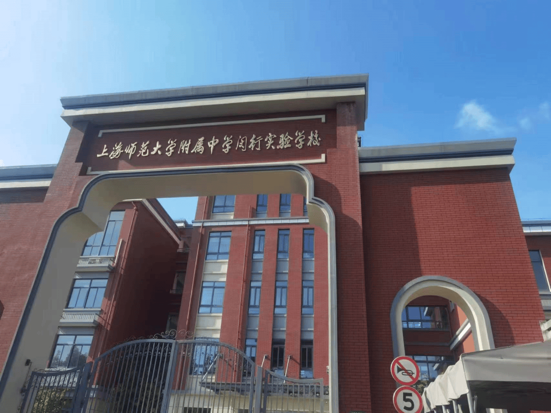 教育上,2公里范围内还有6所学校,幼儿园到高中各年龄段一应俱全.