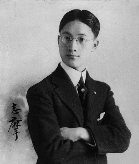 徐志摩罕见照曾逼迫原配张幼仪打胎离婚图9令梁启超无比生气