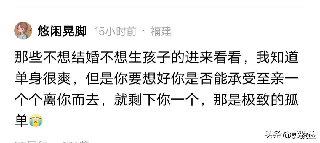 触动了谁的神经_刘维_生活_世界