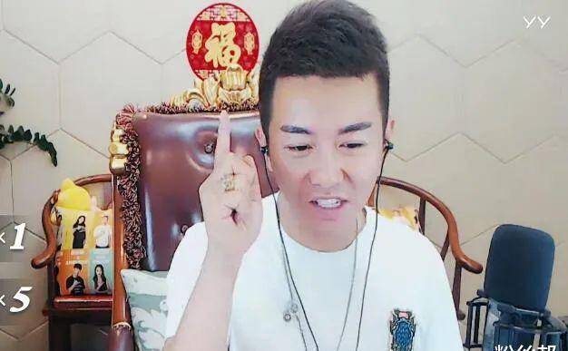 原创刘一手谈yy人气状况他出镜间舞帝粉丝最多都蹲着想举报他