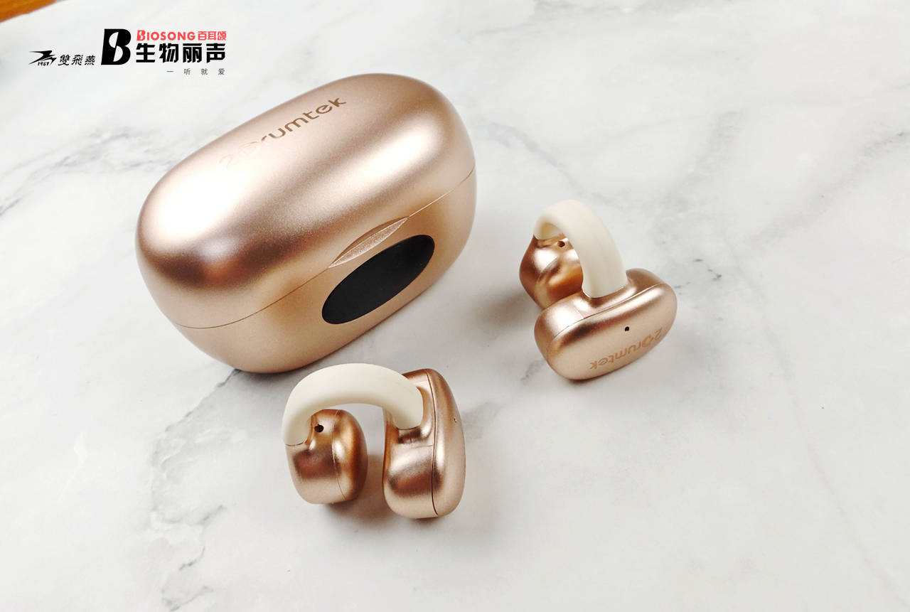 双飞燕Biosong生物丽声耳机：生物振膜加持，开放式耳机音质的天花板