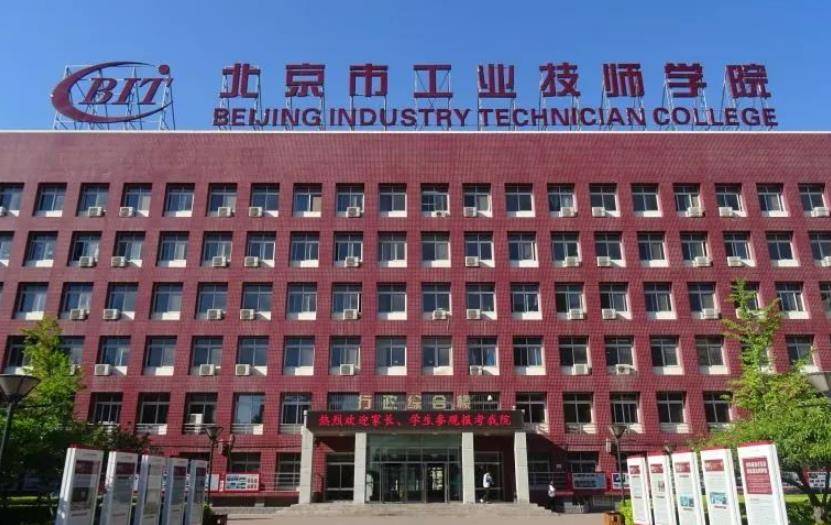 10年前那个放弃北大选择去读技校的青海学霸周浩后来怎样了