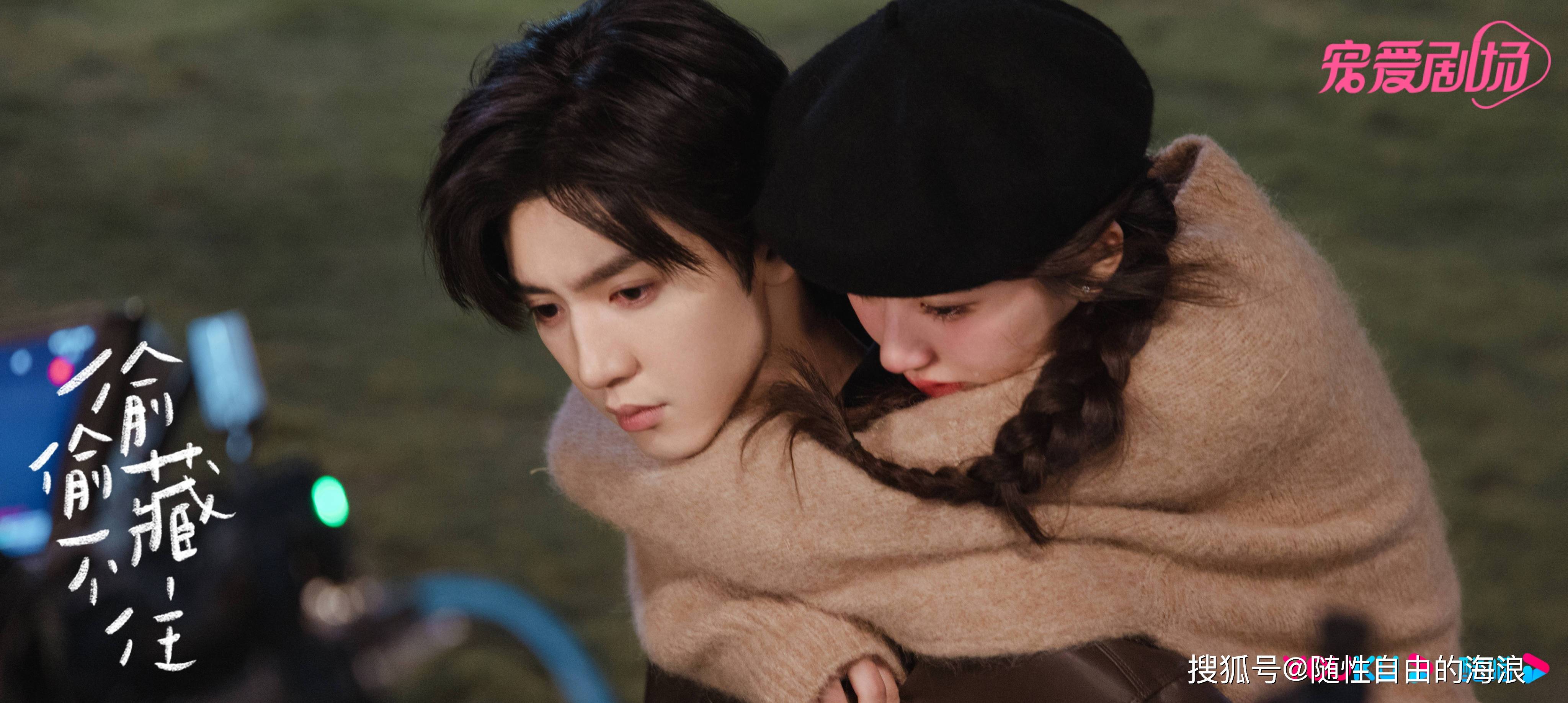 能否成为爆款现偶剧?