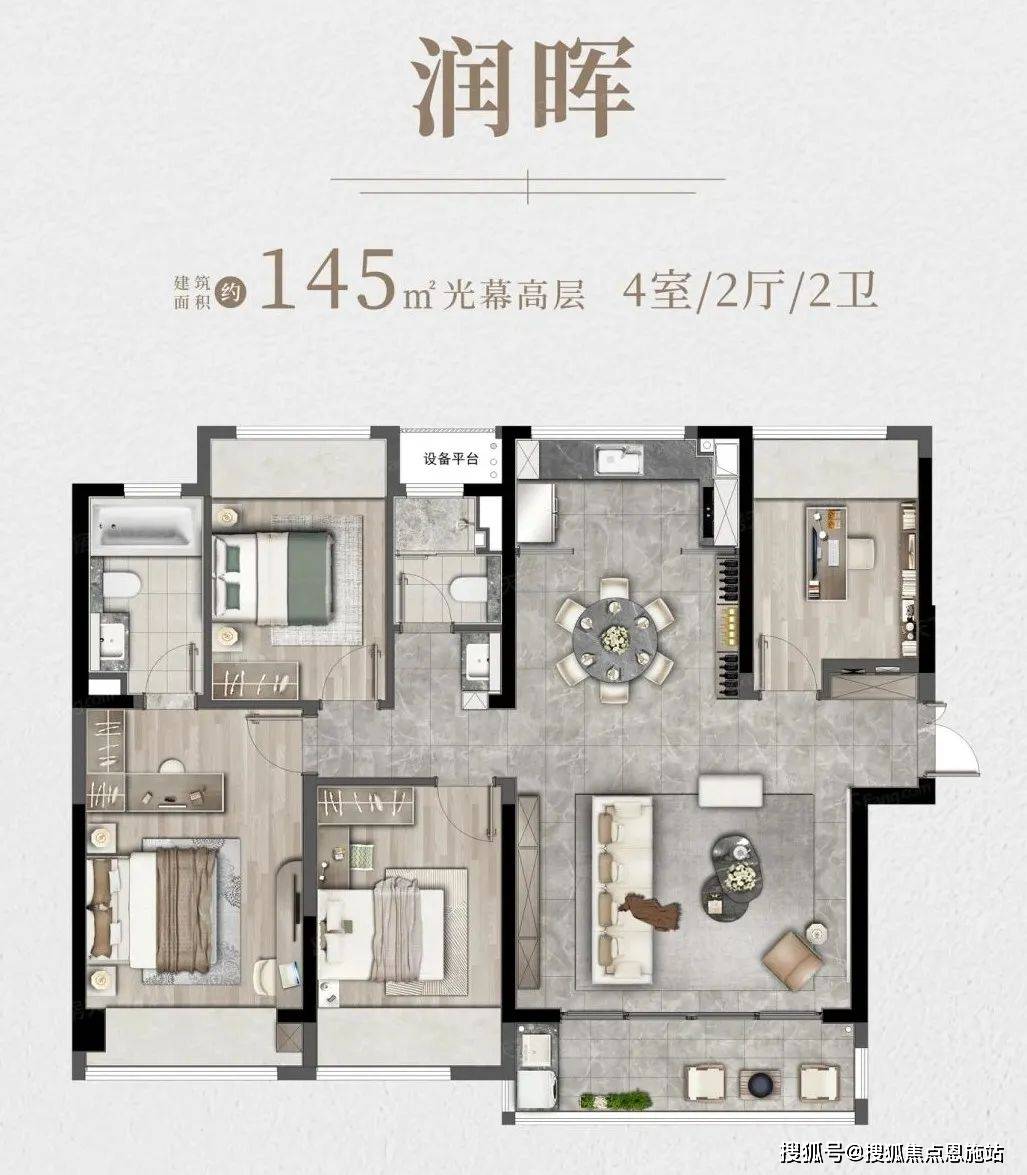 姑苏平江新城华润润宸华润润宸楼盘详情华润润宸房价户型小区环境