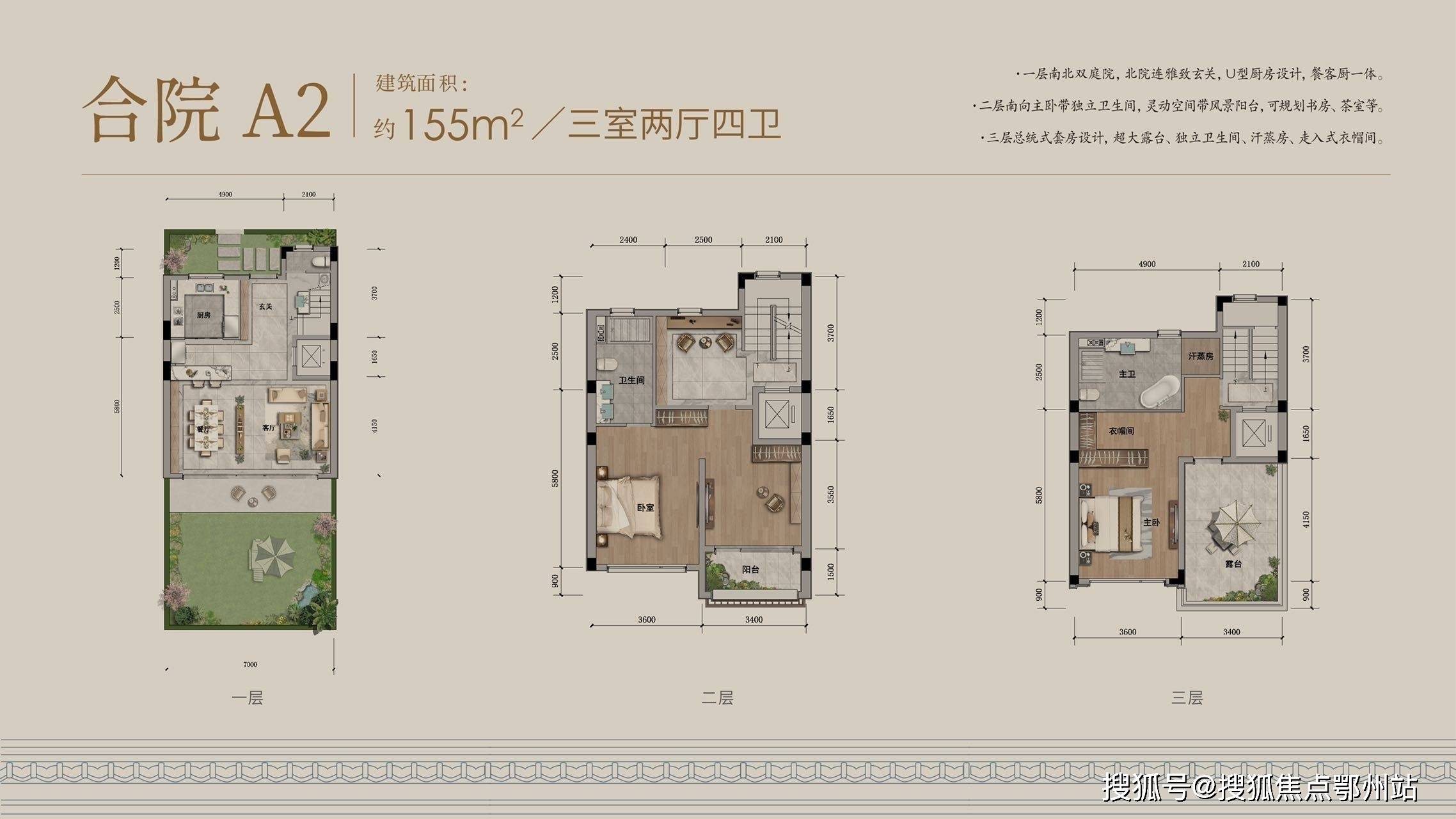 杭州桃李春风户型图片