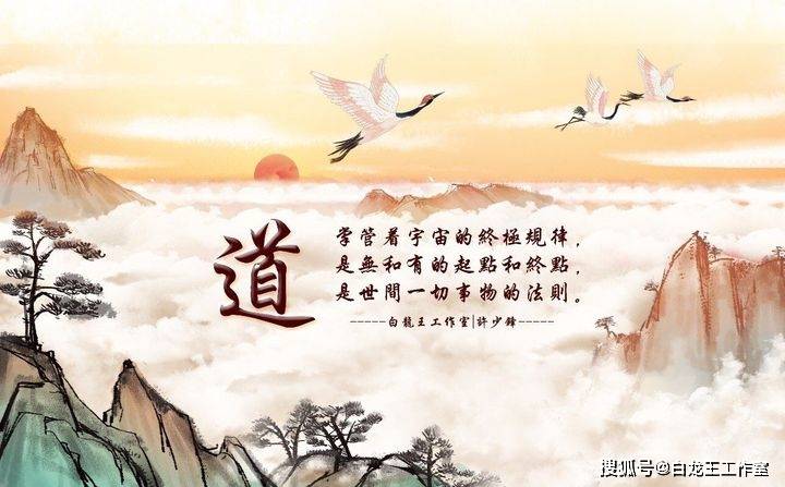 影响全世界的经典道教最重要神祇之一三清道祖太上老君