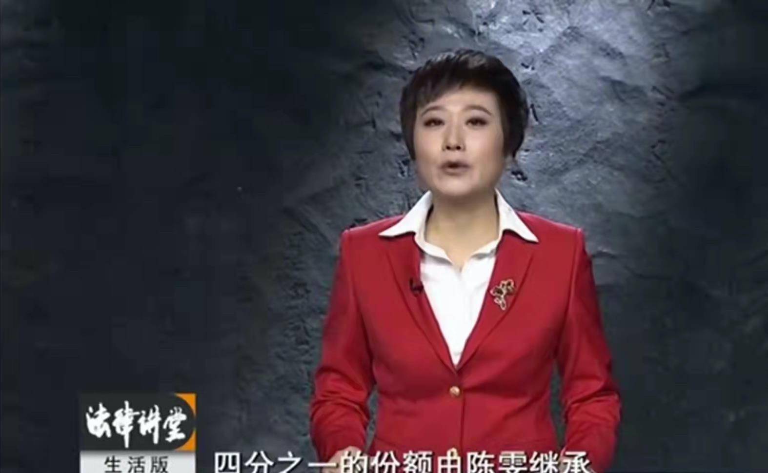 所以,最终法院判决,王倩和儿子获得老陈的四分之三的遗产,陈雯获得四