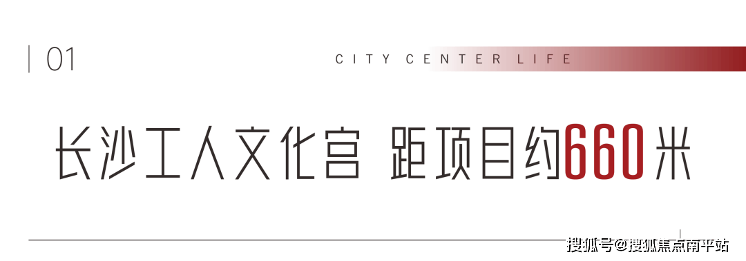 贺龙体育馆,潇湘电影城,田汉大剧院,长沙市歌舞剧院,湖南省木偶皮影