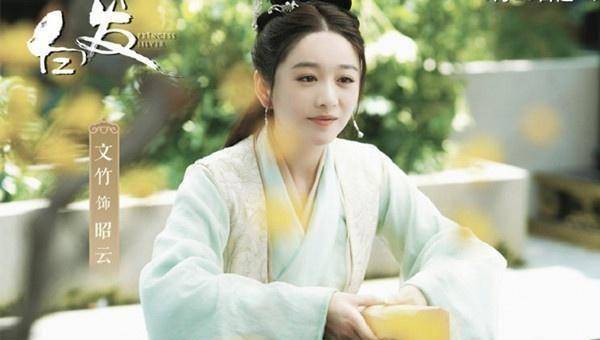 原创白发昭芸郡主结局昭芸最后竟是和他在一起了太意外了