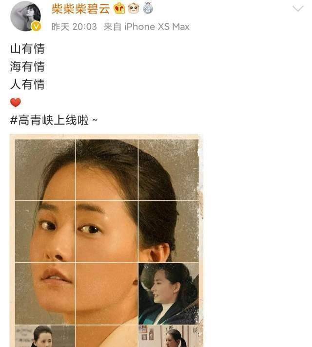 原创原创山海情马得福的良缘早已埋下伏笔原来是他的女儿