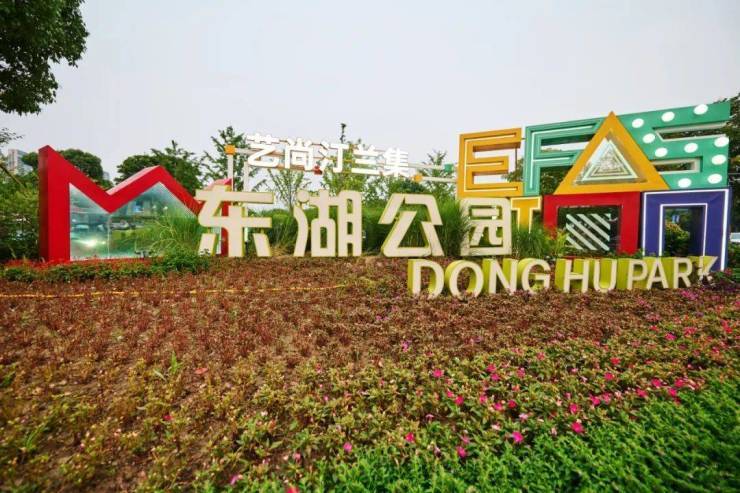 杭州临平乔司招商蛇口璀璨映澜