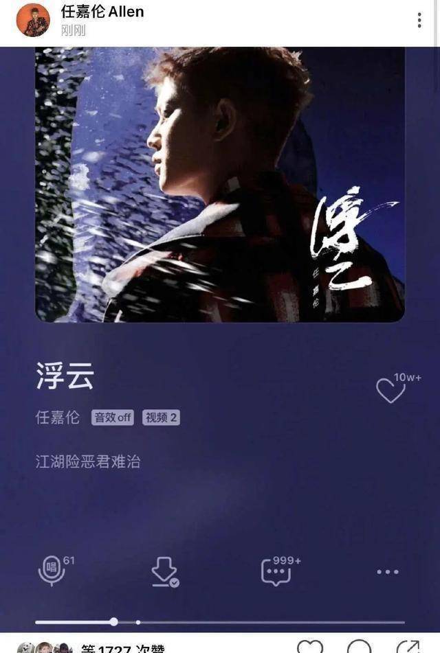 原创原创秋蝉高光戏份被删减粉丝愤怒不已任嘉伦温柔回应被删一事