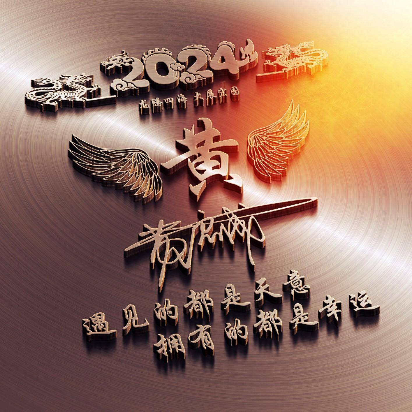 2024你该换个微信头像了精选90张3d励志个性签名头像请查收