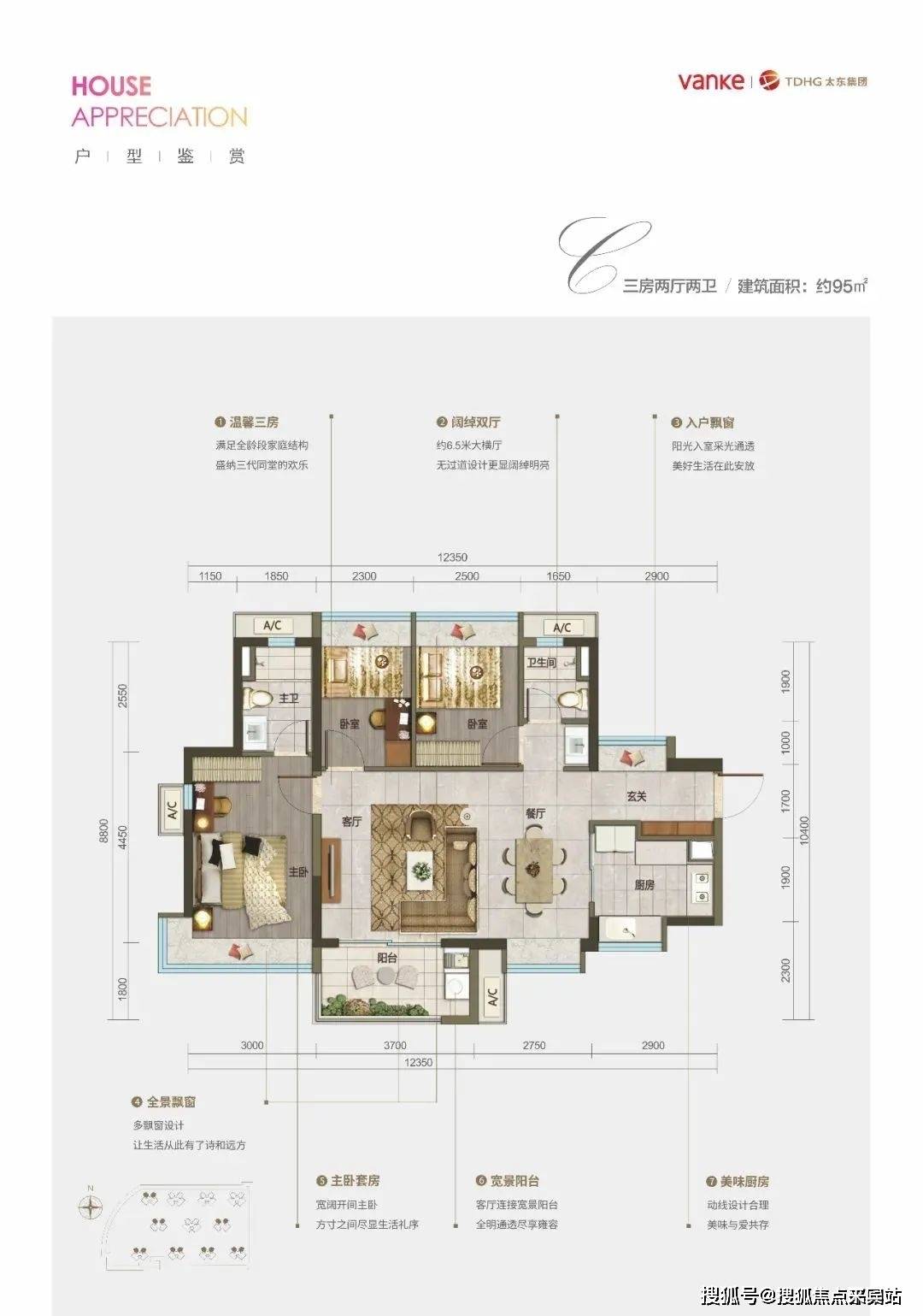万科万悦花园售楼处电话24小时电话万科万悦花园售楼处户型地址楼盘