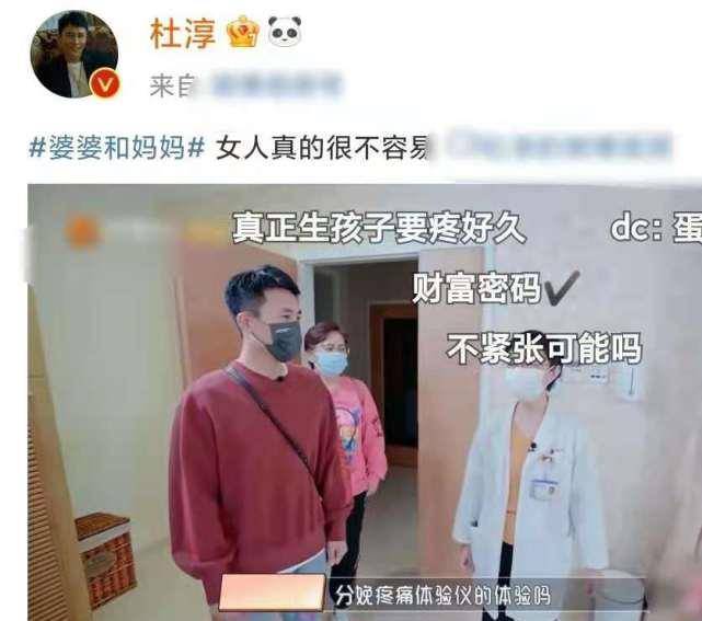 在这张王灿仍在孕期中和杜淳一起拍摄的照片中,我们可以看到,杜淳和