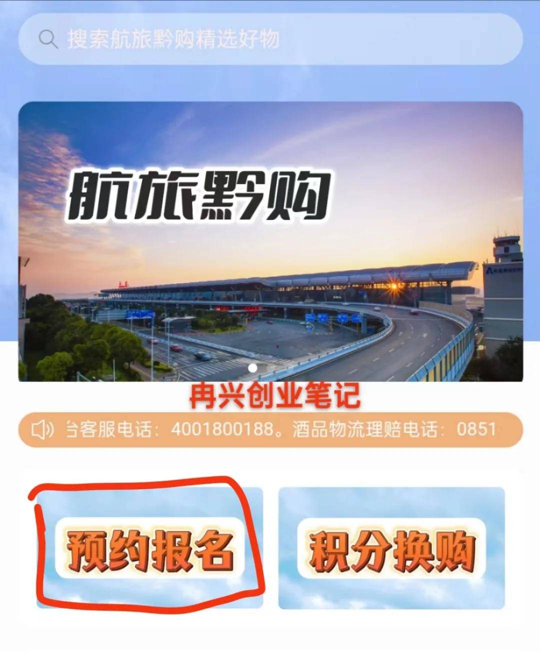 靠脸吃饭的茅台预约玩法每天动动手指就行一单利润600