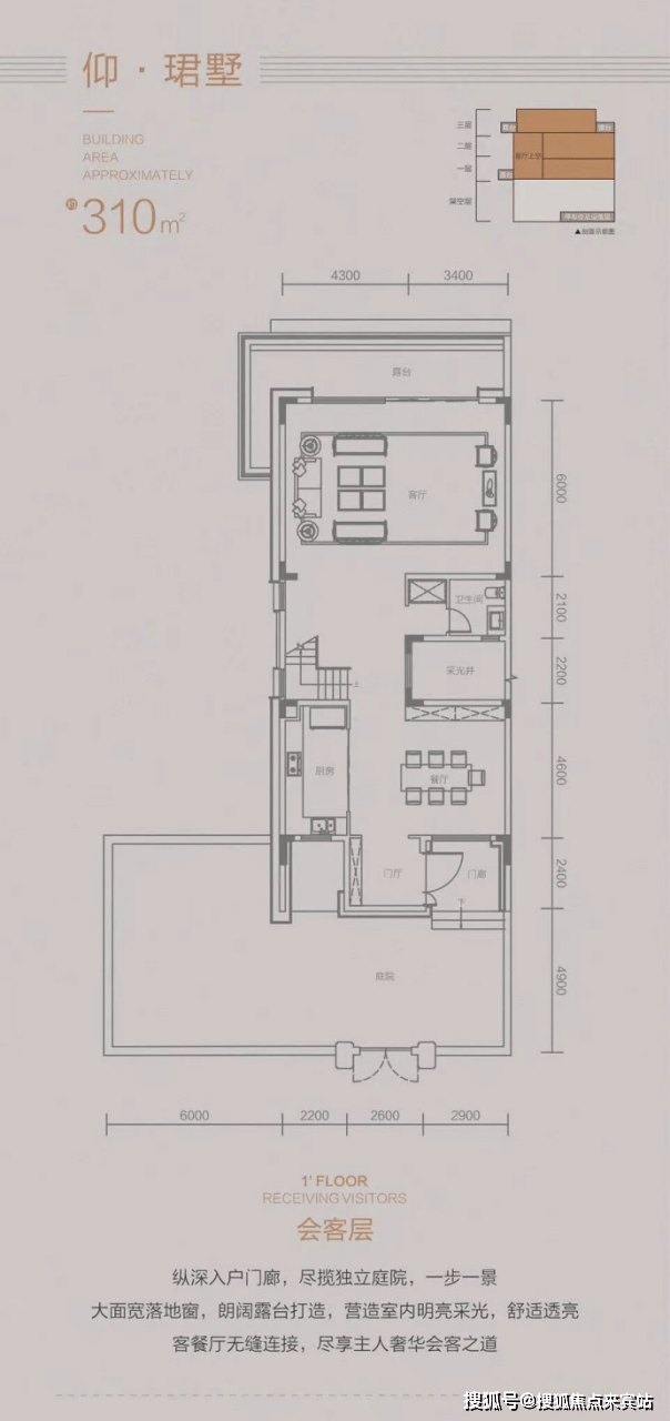 约242-310㎡城市湖山墅 限定珍藏独占稀缺湖山资源玖仰别墅真正的豪宅