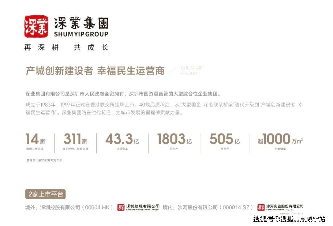 嘉定安亭深业深安上居房子好不好上海嘉定深业深安上居楼盘到底怎么样