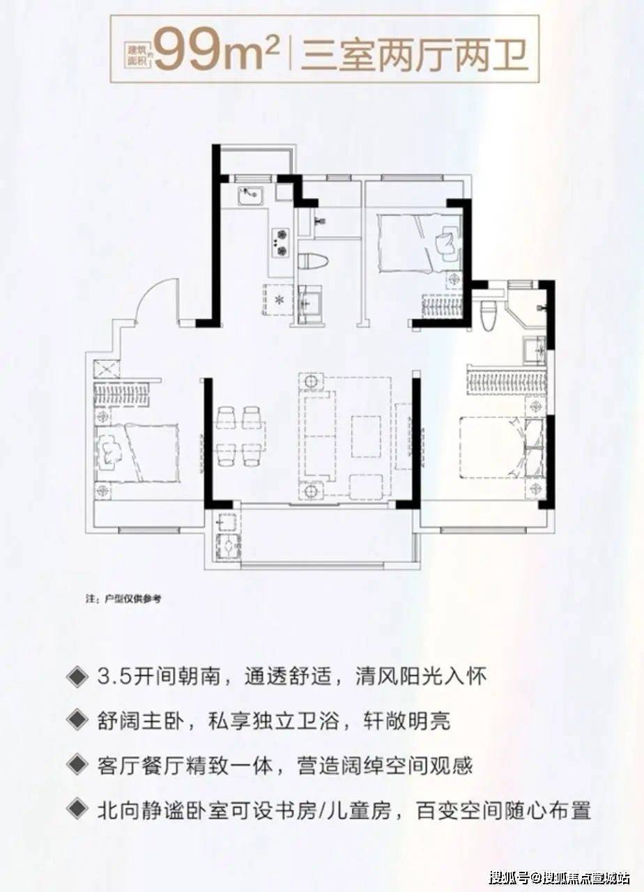 大华锦绣四季售楼处电话→售楼中心首页网站→楼盘百科详情→24小时