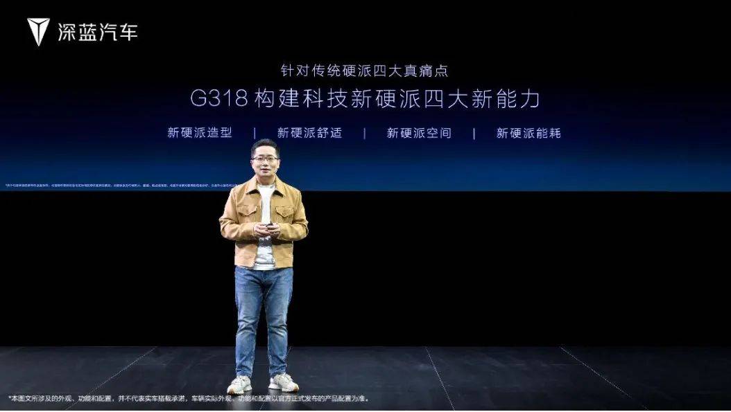 看完没大梁的深蓝G318，一台城市SUV竟能把壳和概念玩得这么花！