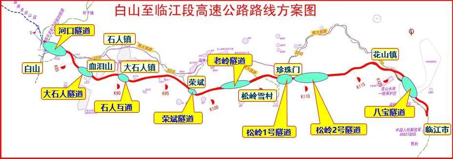 白山市石人镇地图图片