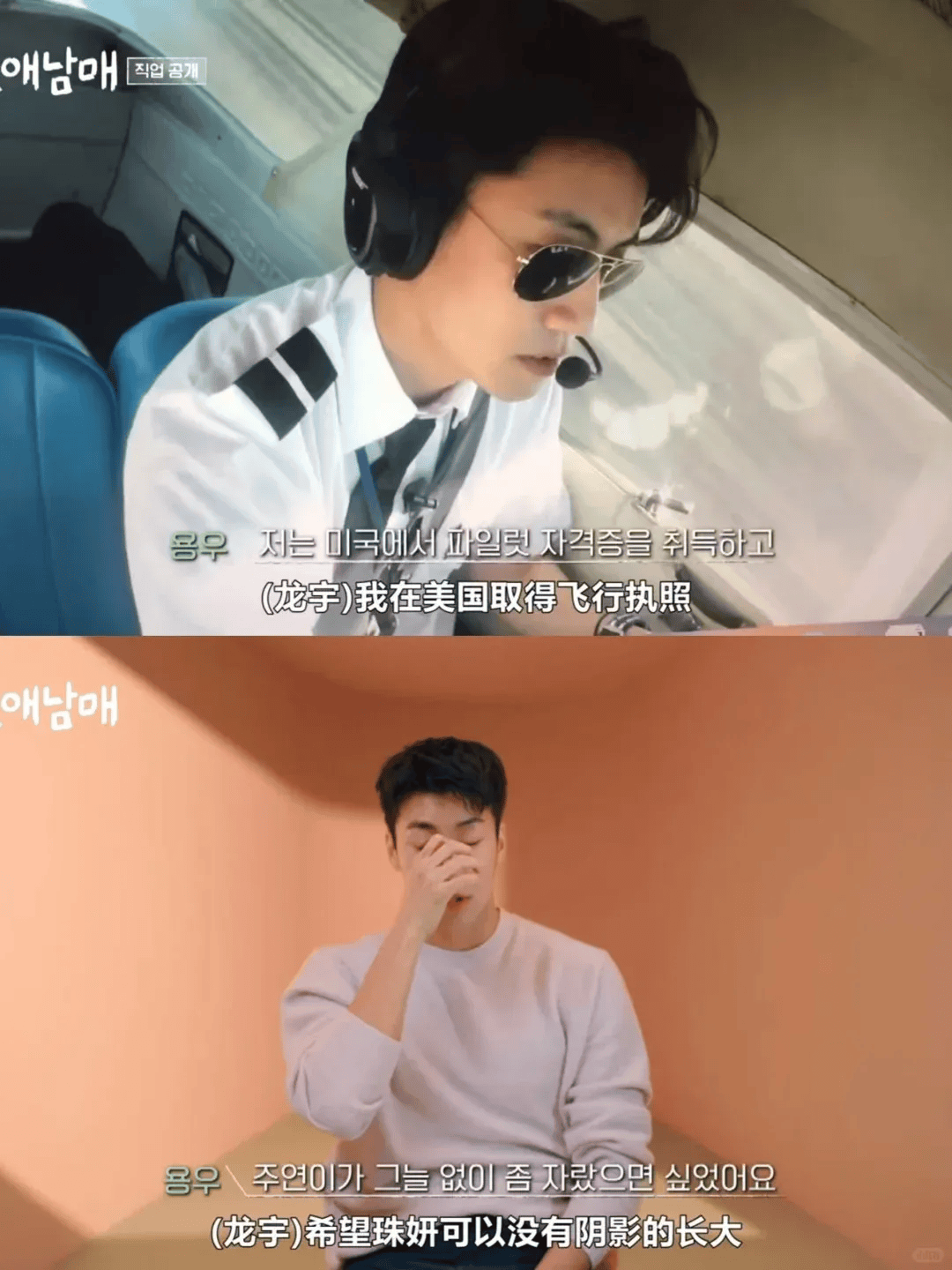 不婚的韩国人做出了尺度最大的二胎宣传片