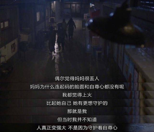 原创请回答1988中德善爸爸这句话被奉作经典细看才发现细思极恐