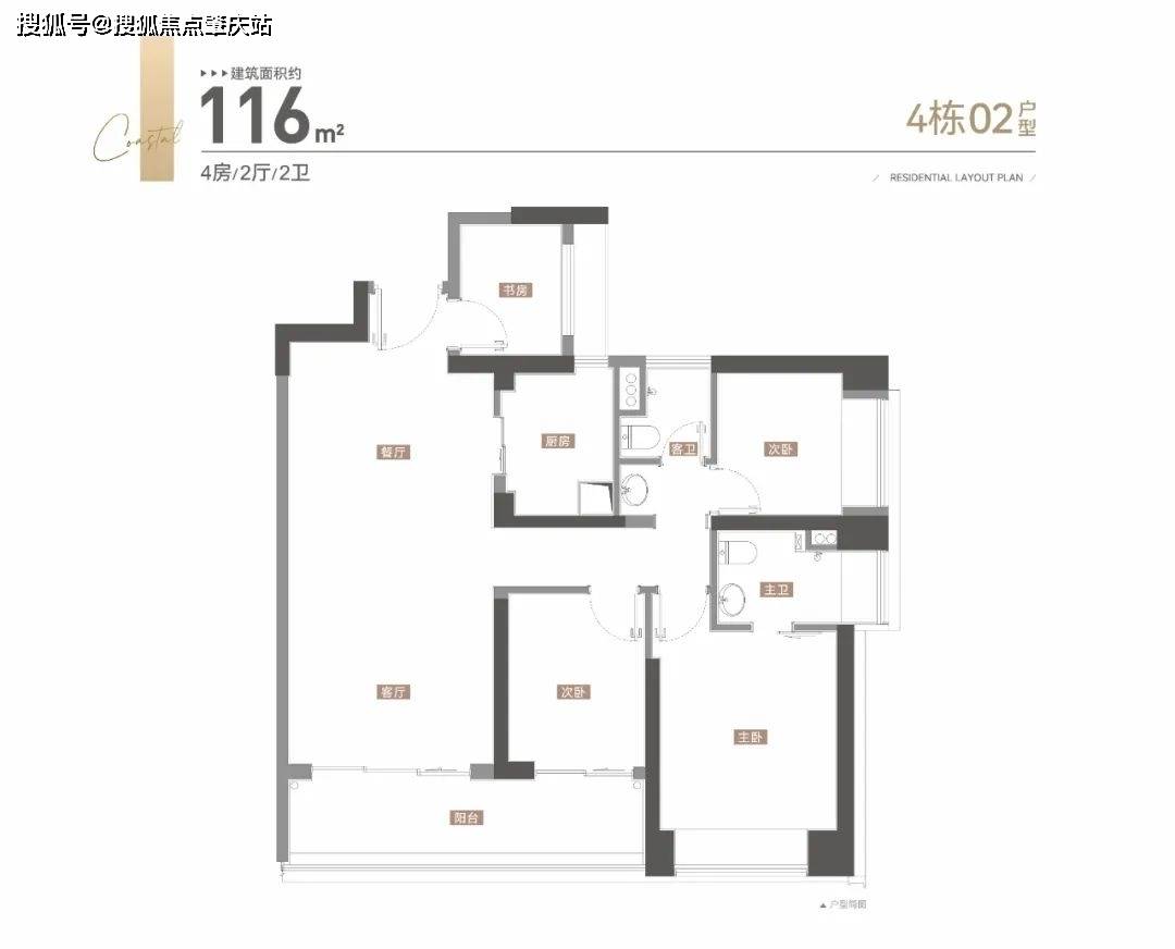 左右滑动查看更多建面约116㎡户型图120㎡的四房两厅两卫,大横厅设计