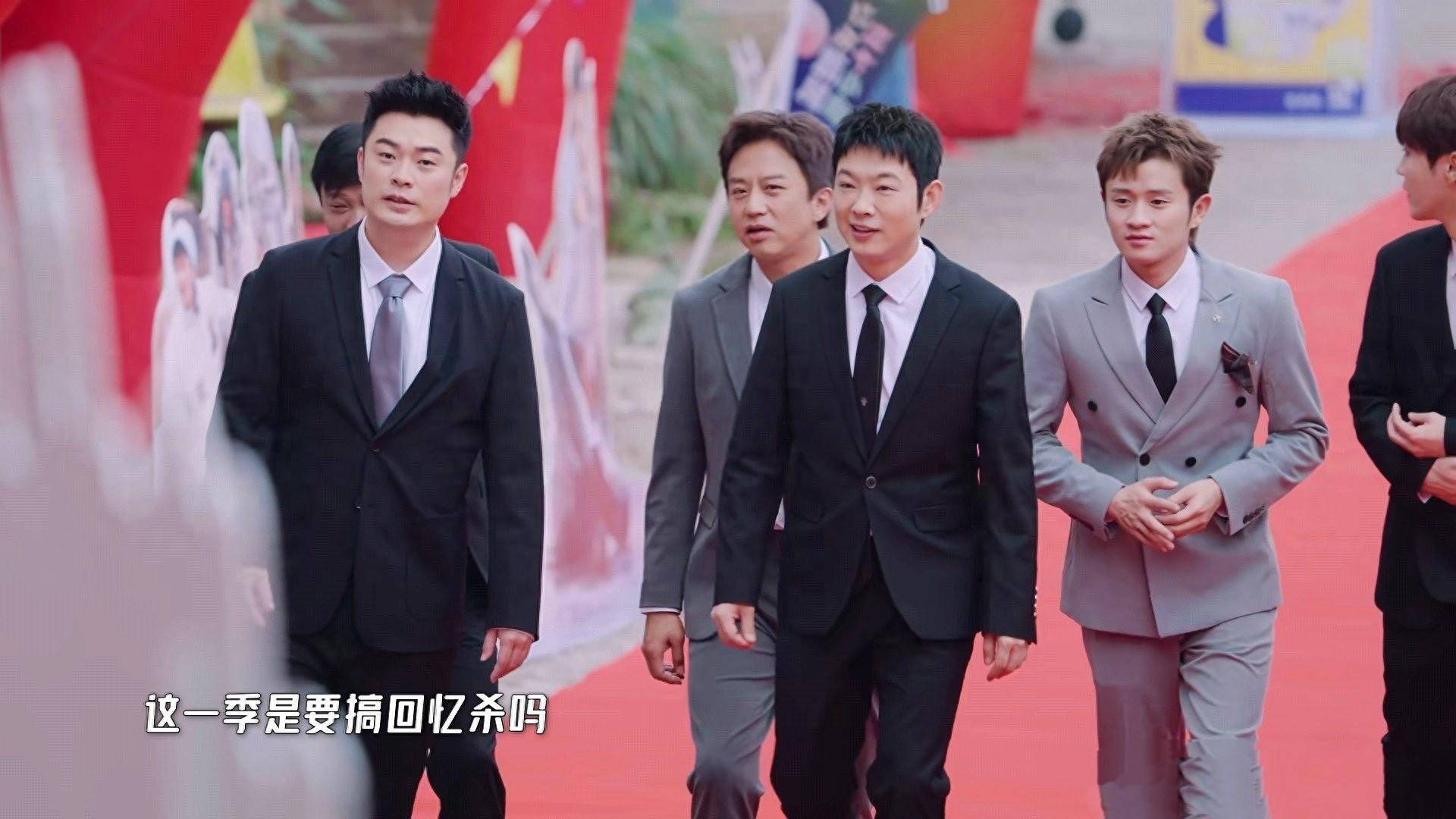 五哈4首播导演组的设计让陈赫鹿晗尴尬邓超摔了无数次