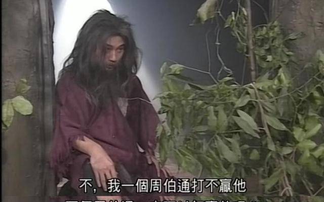 原创射雕英雄传和神雕侠侣中谁的武功天下第一