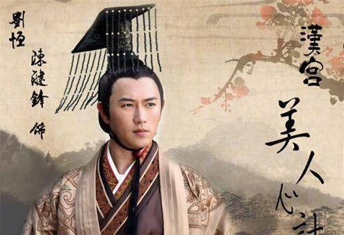 原创步步为营终成一代帝王之汉文帝刘恒