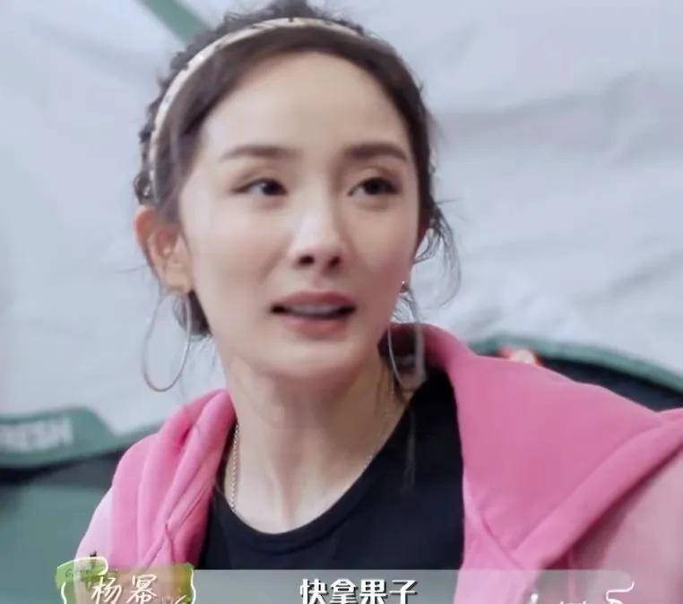 原创求杨幂别再扮嫩了35岁穿一身露肚脐芭比粉法令纹嘴角纹没眼看