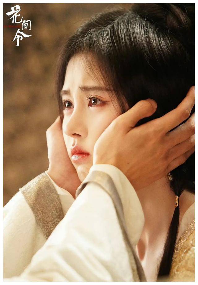 鞠婧祎与郑合惠子花间令演技pk精彩分析演员心态关键